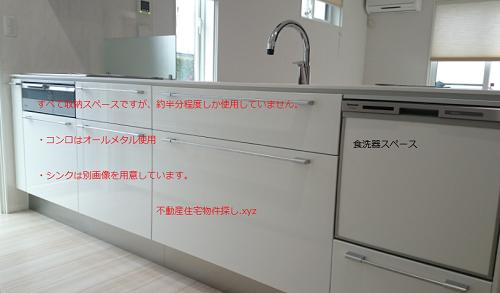 新築 システムキッチン 白 画像 2015