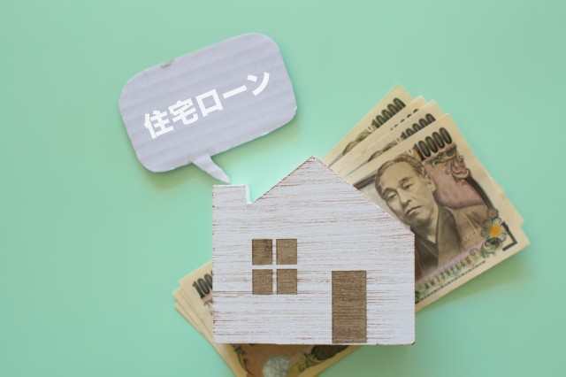 低金利時代の返済方法