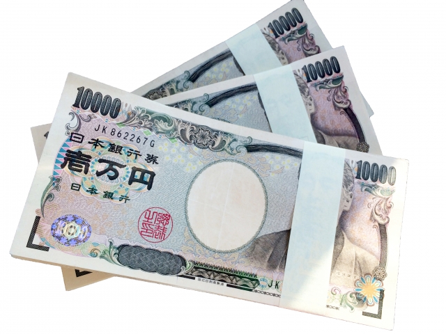 年収300万円家を買う