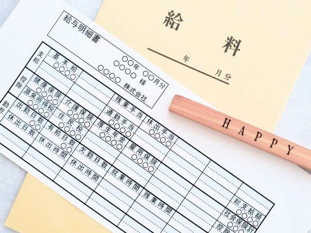 手取り17万では生活できない?貯金が可能?マイホーム購入体験談