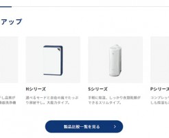 コロナ除湿機