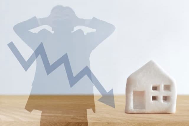 住宅価格の変動に対するリスク